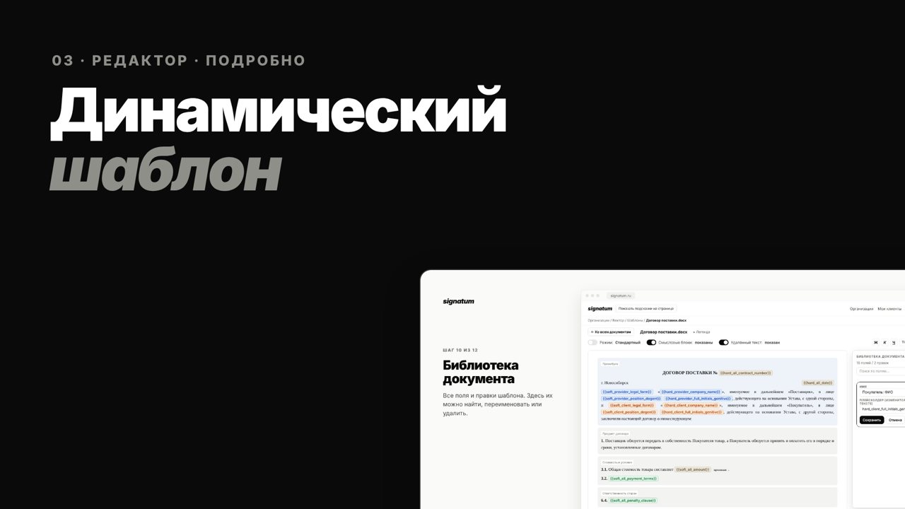Видео: Как создать мощный динамический шаблон